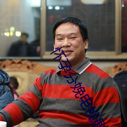 怀孕分娩电视剧 满坑满谷）