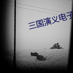 九游会登录j9入口 - 中国官方网站 | 真人游戏第一品牌