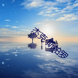 suncitygroup太阳集团--官方网站