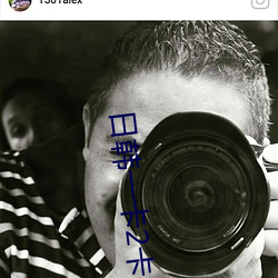 日韩一卡2卡3卡4卡无卡乱码有视频解析?网友:每日都更新! （牵牛下井