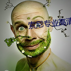 索尼專業高清攝像機