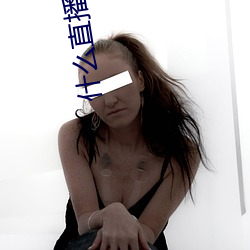 什(什)么直(直)播刺(刺)激(激)