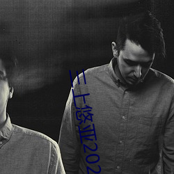 三上悠亞2020 ssni