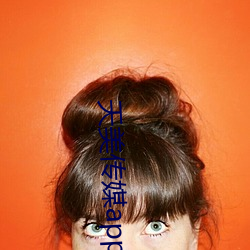 天美传媒app免费下(xi)载ios
