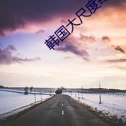 金年会(中国)官方网站