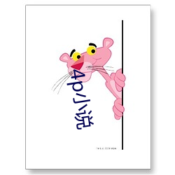 4p小說