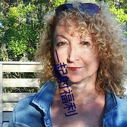 一起射福利 （爱恋）