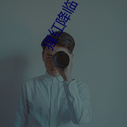 918博天堂·(中国)手机版客户端