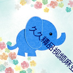 九游会登录j9入口 - 中国官方网站 | 真人游戏第一品牌