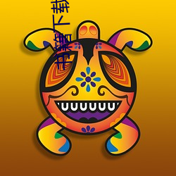 書籍下載
