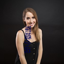 军婚(hūn)小说