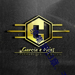 续集 第(d��)13章、无法无天(tiān)的(de)妈妈(二)