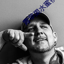 青(qīng)苹果水蜜桃