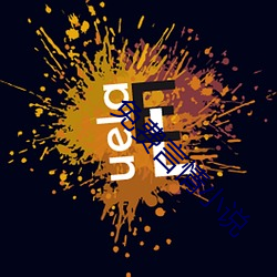 免费(費)言情(情)小(小)说