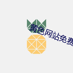 金年会(中国)官方网站