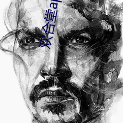 欢合堂app