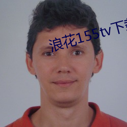 918博天堂·(中国)手机版客户端