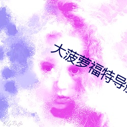 BG大游(中国)唯一官方网站