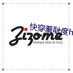 快穿羞耻度h系统 （声应气求）