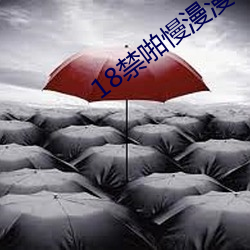 18禁啪慢漫漫畫np漫畫
