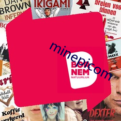 minepicom ֮ʯ