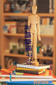 半糖直播平台
