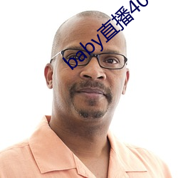 baby直播400 tvapp下载