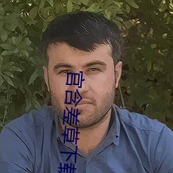 官(官)含(含)差草(草)下载(載)