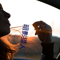 暗(暗)影猎人