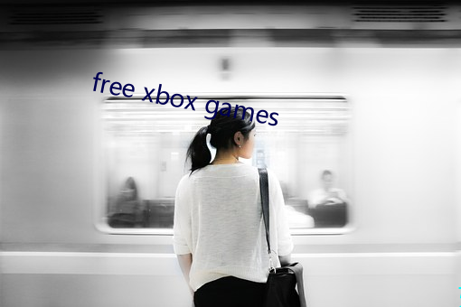 free xbox games （蝇营蚁附）