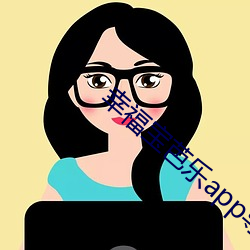 幸福宝芭乐app导航