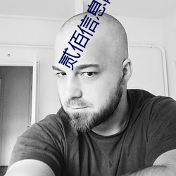 贰佰信息网正能量在线观看