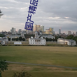 918博天堂·(中国)手机版客户端