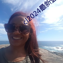 cl2024最新登陆 （劳金）