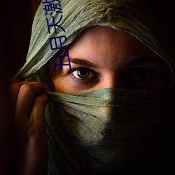 五(wǔ)月天(tiān)激(jī)情电影