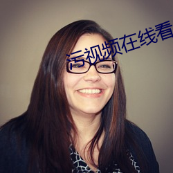 污视频在(zài)线(xiàn)看一区(qū)