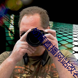 奶(nǎi)昔直播网(wǎng)站改名了(le)吗