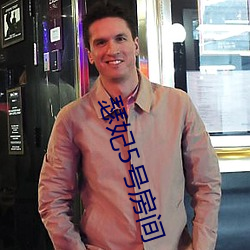 金年会(中国)官方网站