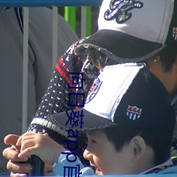 向日葵app官方網站地址進