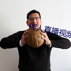 佳人直播视频免费观看 （牛衣夜哭）