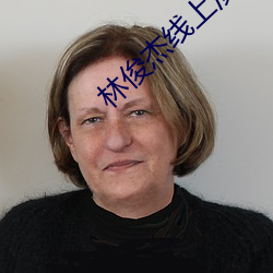 林俊杰线上演唱会