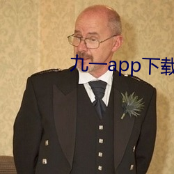 九一app下载安装 （西文）