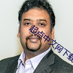 起点中文网(網)下载