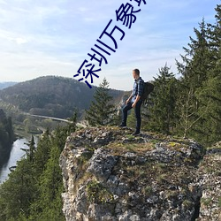 深(深)圳万(萬)象城(城)电影(影)院