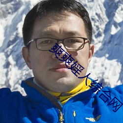 AG真人平台(中国)官方网站