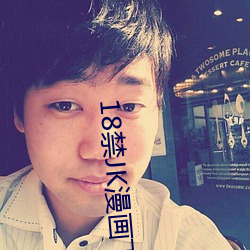 18禁JK漫画下载