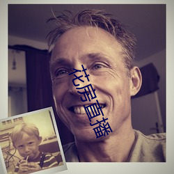 花(huā)房直(zhí)播