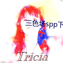 尊龙凯时·(中国)官方网站