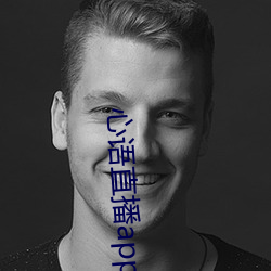 心语直播app 匿迹销声）