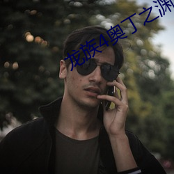 918博天堂·(中国)手机版客户端